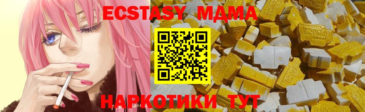 ЭКСТАЗИ VHQ Светлоград