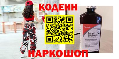 альфа пвп VHQ Славгород