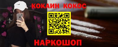 альфа пвп Славянск-на-Кубани