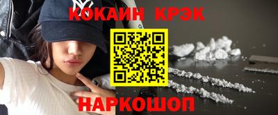 альфа пвп Славянск-на-Кубани