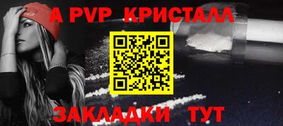 молекула духа Сланцы