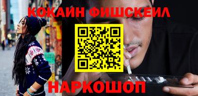 альфа пвп Славянск-на-Кубани