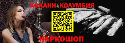 альфа пвп Славянск-на-Кубани