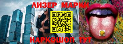 молекула духа Сланцы