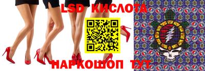 альфа пвп VHQ Славгород