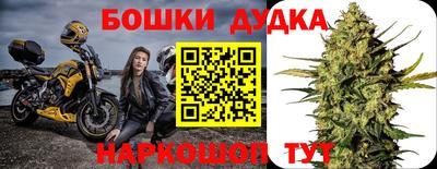 альфа пвп VHQ Славгород