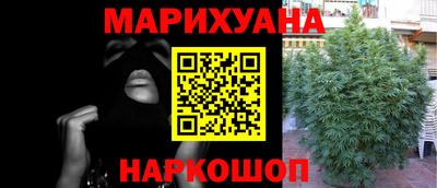 альфа пвп VHQ Славгород