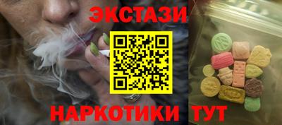 молекула духа Сланцы