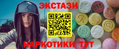 альфа пвп VHQ Славгород