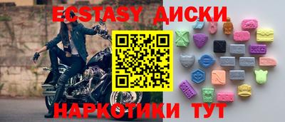 альфа пвп Славянск-на-Кубани