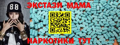 альфа пвп Славянск-на-Кубани