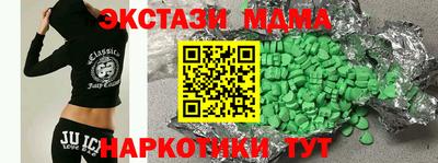 альфа пвп VHQ Славгород