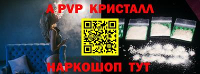 молекула духа Сланцы