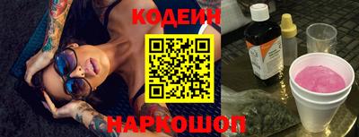 альфа пвп VHQ Славгород