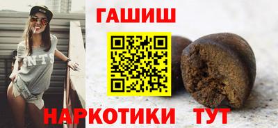 молекула духа Сланцы