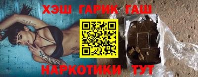 молекула духа Сланцы