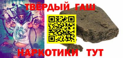 молекула духа Сланцы