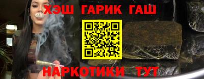 альфа пвп VHQ Славгород
