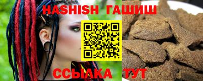 альфа пвп VHQ Славгород