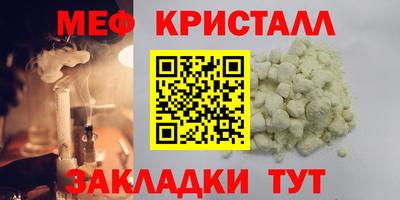 молекула духа Сланцы
