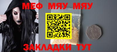 альфа пвп VHQ Славгород