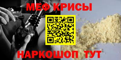 альфа пвп VHQ Славгород