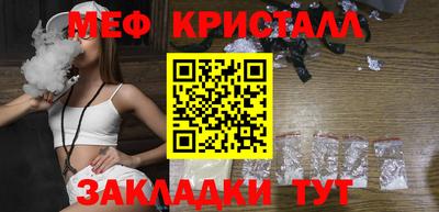 альфа пвп Славянск-на-Кубани