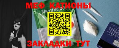 молекула духа Сланцы