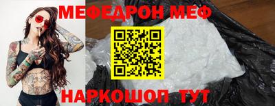 альфа пвп Славянск-на-Кубани