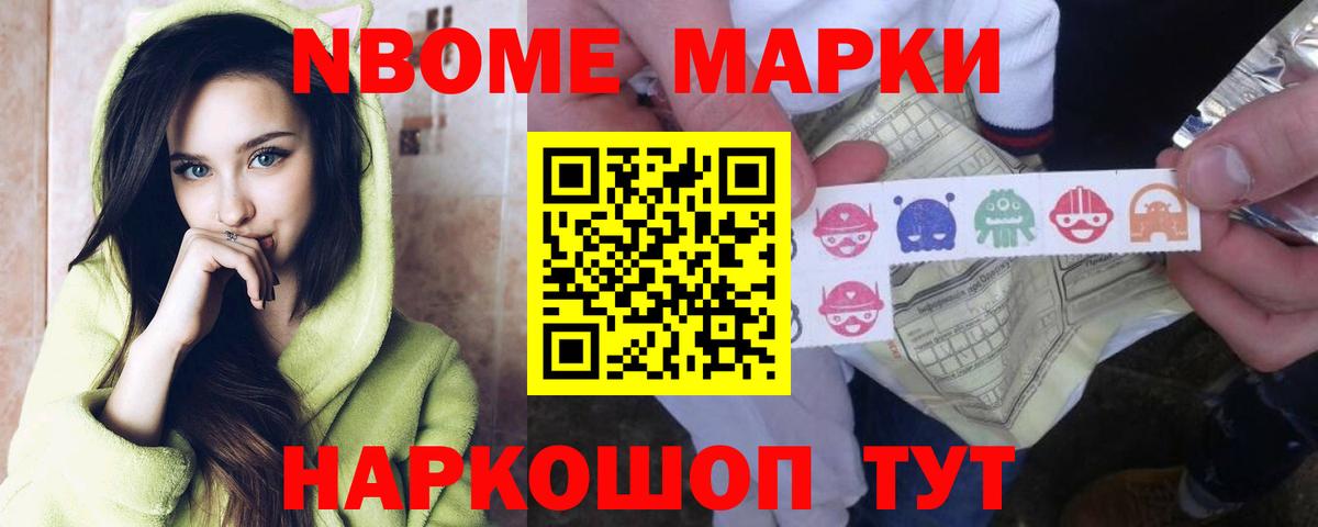 LSD-25 экстази ecstasy  Вход с VPN  Светлоград 